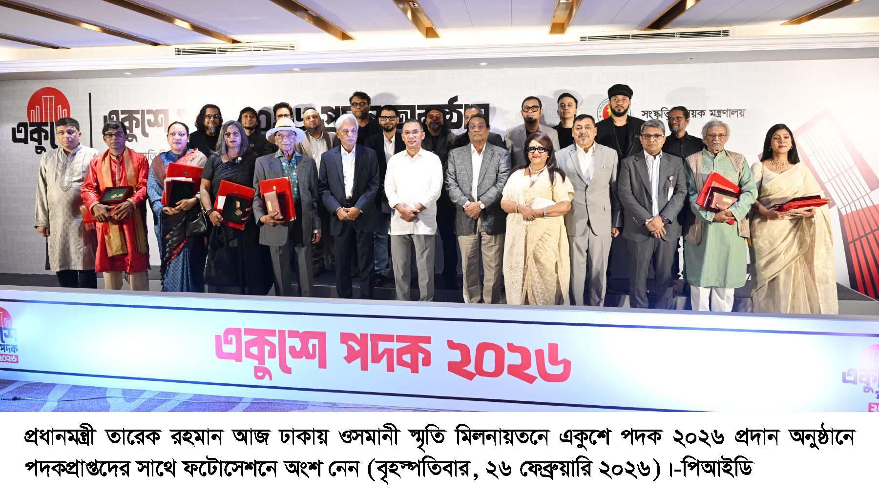 বাংলা ভাষা ও সাহিত্য নিশ্চয়ই একদিন বিশ্বজগতে আলো ছড়াবে : প্রধানমন্ত্রী